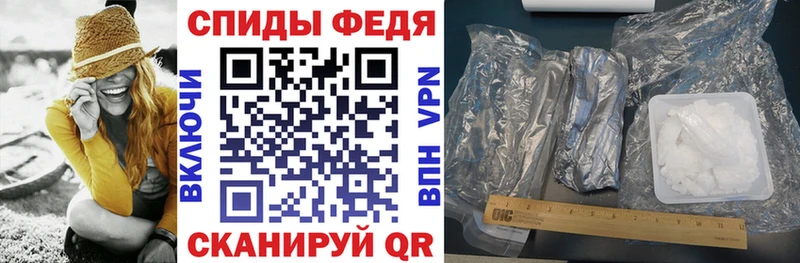 Amphetamine Premium  Купить закладки  Нововоронеж 
