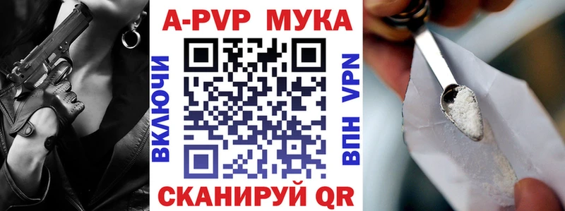 Alfa_PVP СК КРИС  Купить где  Нововоронеж 
