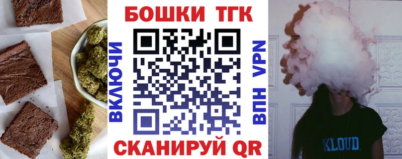 Печенье с ТГК конопля  Купить  Нововоронеж 