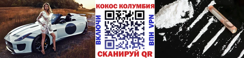 COCAIN Fish Scale Купить закладки Нововоронеж
