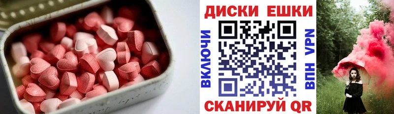 Экстази бентли  Купить где  Нововоронеж 