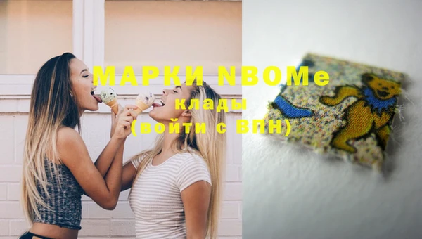 мефедрон VHQ Иннополис