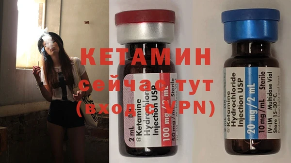 мефедрон VHQ Иннополис