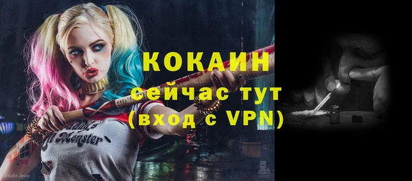 мефедрон VHQ Иннополис