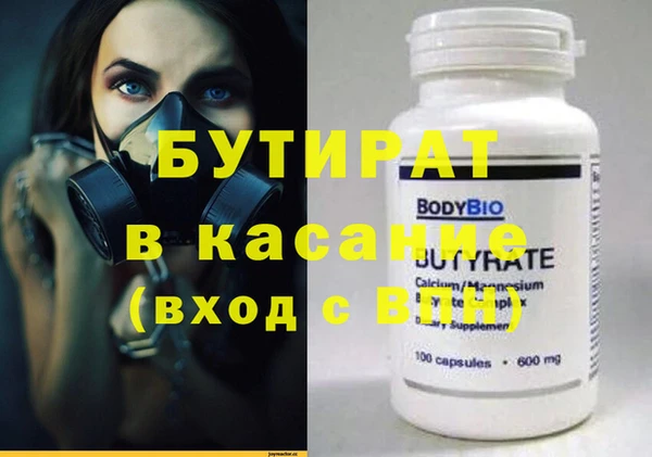 мефедрон VHQ Иннополис