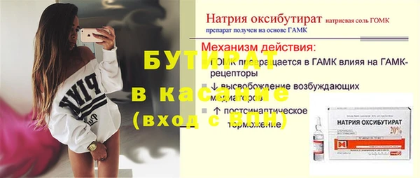 мефедрон VHQ Иннополис