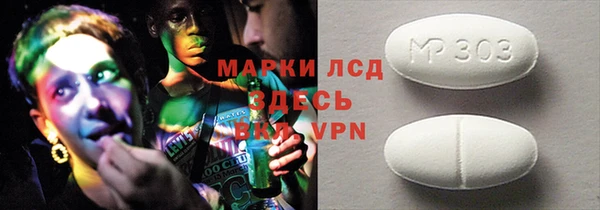скорость Инсар
