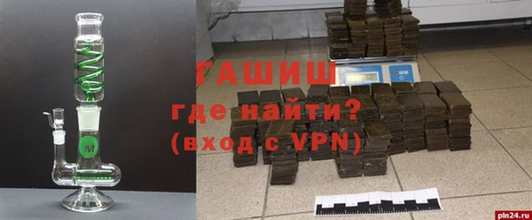 мефедрон VHQ Иннополис