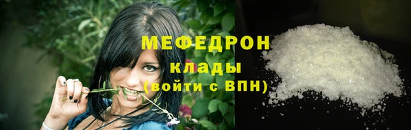 альфа пвп Инта