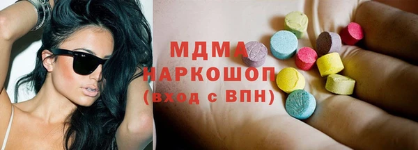 мефедрон VHQ Иннополис