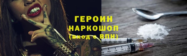 альфа пвп Инта