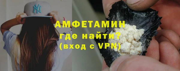 мефедрон VHQ Иннополис