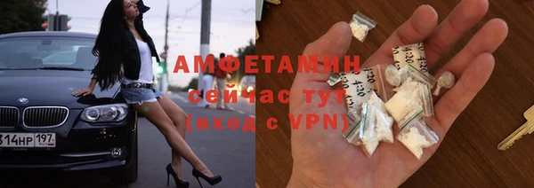мефедрон VHQ Иннополис