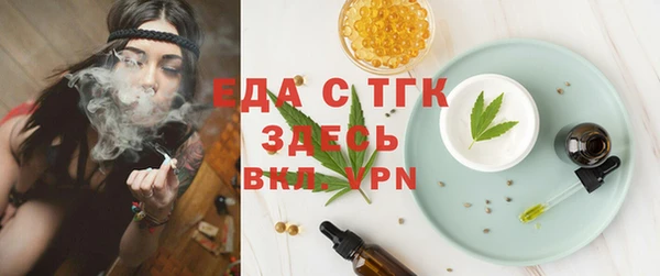 альфа пвп Инта