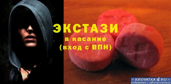 мефедрон VHQ Иннополис