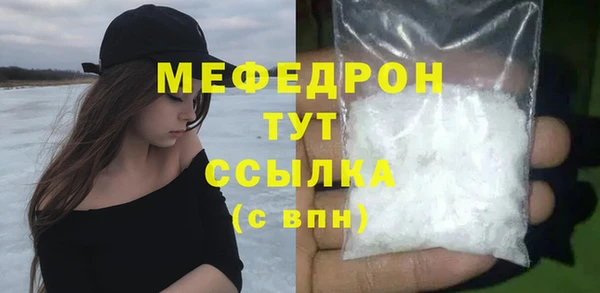 альфа пвп Инта