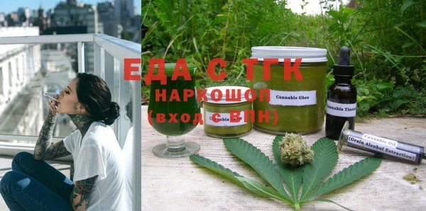альфа пвп Инта