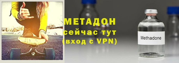 альфа пвп Инта