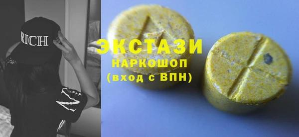 скорость Инсар