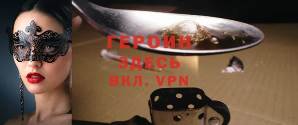 альфа пвп Инта