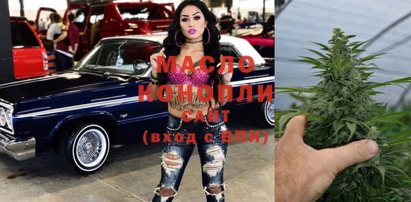 альфа пвп Инта