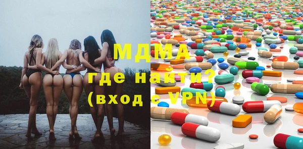 мефедрон VHQ Иннополис