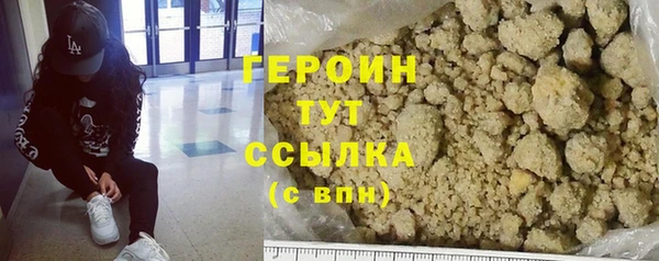 мефедрон VHQ Иннополис