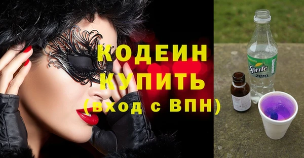 альфа пвп Инта