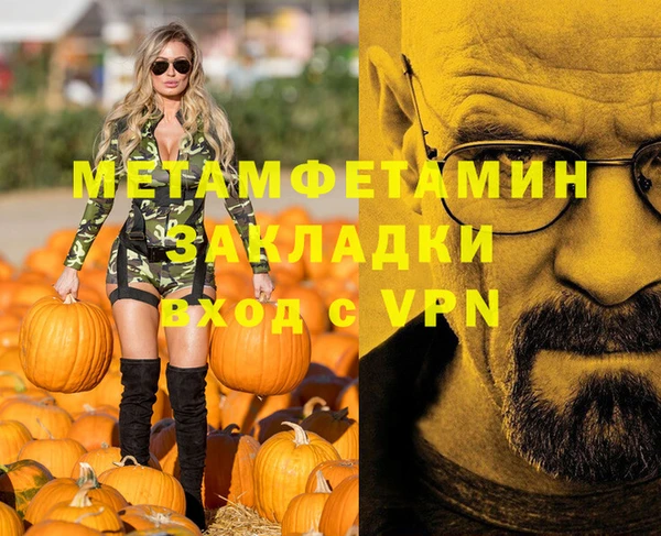 мефедрон VHQ Иннополис