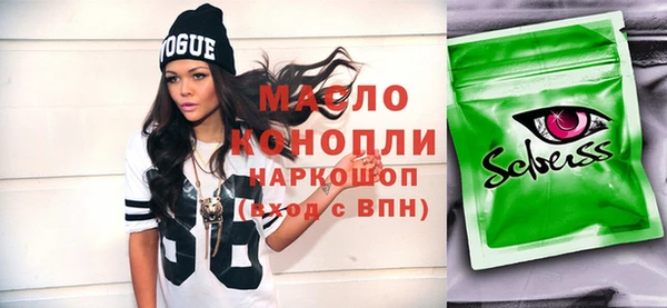 мефедрон VHQ Иннополис