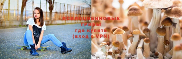 мефедрон VHQ Иннополис