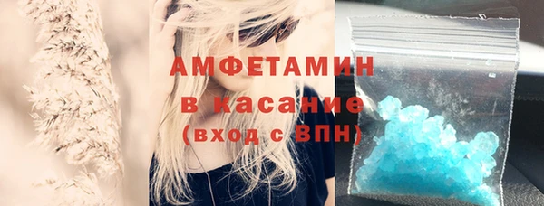мефедрон VHQ Иннополис