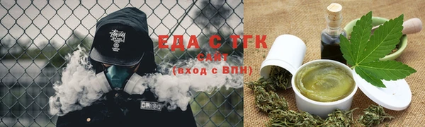мефедрон VHQ Иннополис