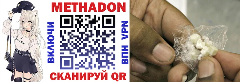 Купить закладки  Нововоронеж  МЕТАДОН кристалл 