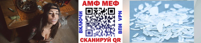 Метамфетамин Methamphetamine Нововоронеж