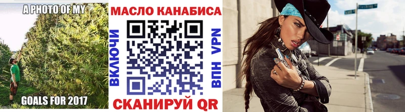 ТГК жижа  Купить  Нововоронеж 