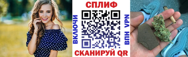 Купить где Нововоронеж Бошки Шишки LSD WEED